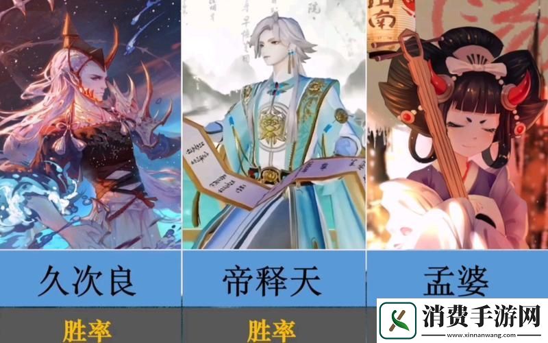 决战平安京战士式神全解析战场上的英勇先锋