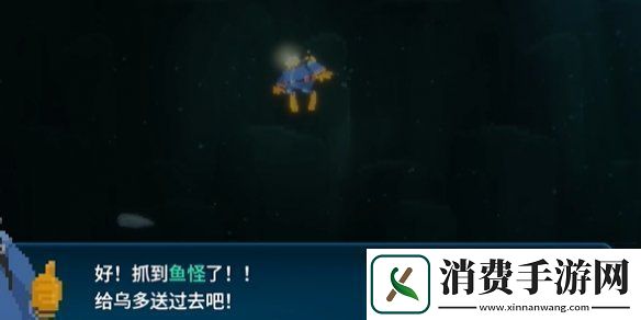 潜水员戴夫棱镜帆鳍鲂怎么抓潜水员戴夫棱镜帆鳍鲂捕获攻略
