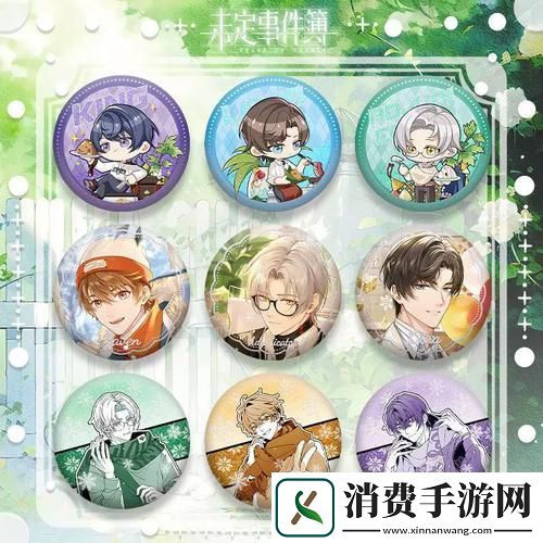 未定事件簿蔷薇徽章获取全攻略