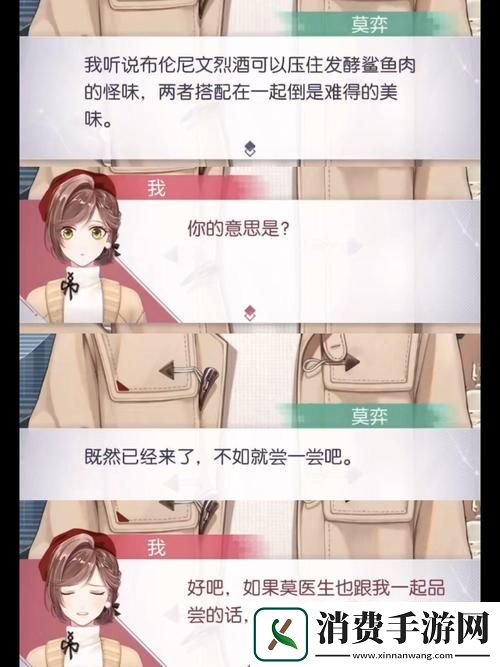 未定事件簿蔷薇徽章获取全攻略