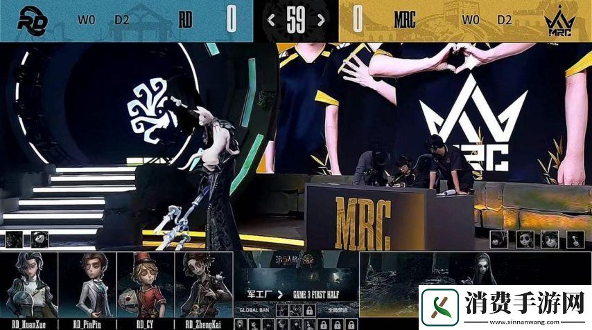 第五人格COA8