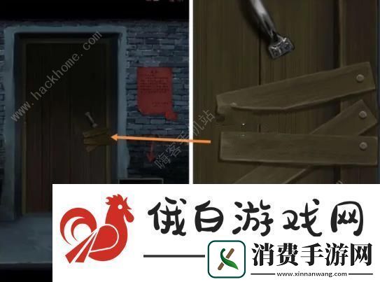 阴阳锅2同心劫攻略大全
