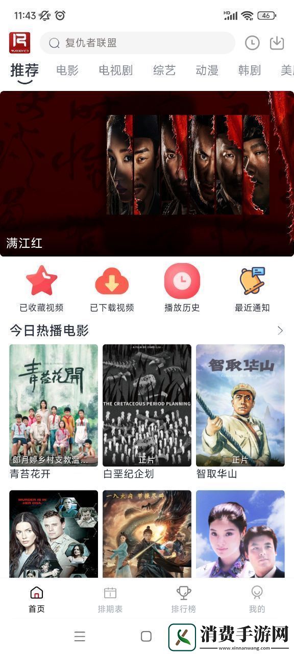 禁止18岁1000部拍拍拍优化版-禁止18岁1000部拍拍拍高清畅享版v35.997