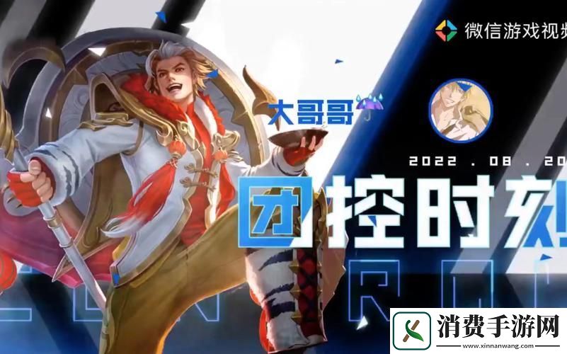 王者荣耀大乔与钟馗治疗型辅助与团控坦克的巅峰对决