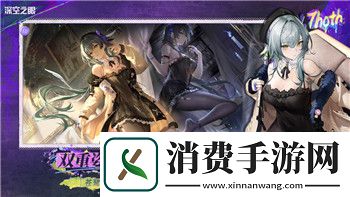 谜案馆祖父的遗产攻略-如何在复杂谜题中找到线索并解锁真相