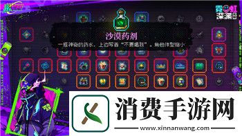 赛尔号星球大战各系平民最强精灵-解锁最强平民精灵的无限潜力