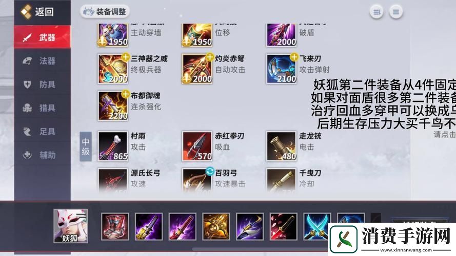 小松丸决战平安京深度剖析对线策略与实战技巧