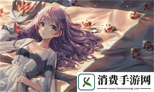 啊灬啊灬啊灬快灬水多多游戏特色：探索这款游戏带来的无限乐趣与惊喜