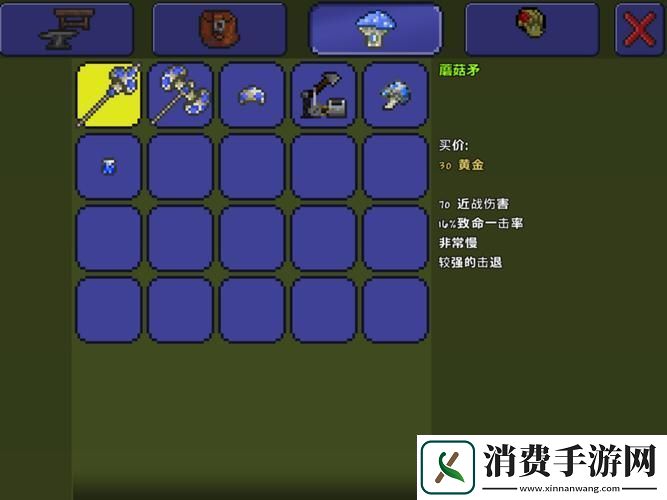 泰拉瑞亚探险必备揭秘手机版蘑菇矛I的获取秘籍