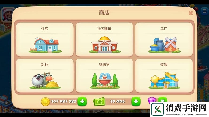 打造梦幻小镇体验镇长日常我在小镇当镇长模拟经营之旅