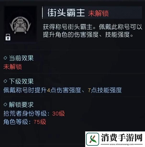 黎明觉醒生机各职业升级全攻略