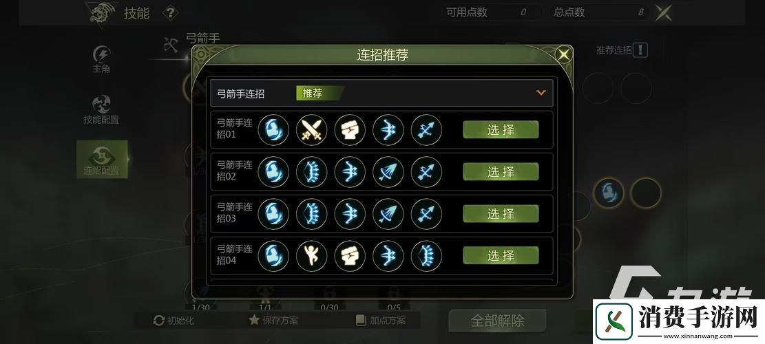 龙之谷手游驱赶猎犬全攻略技巧与高分秘籍