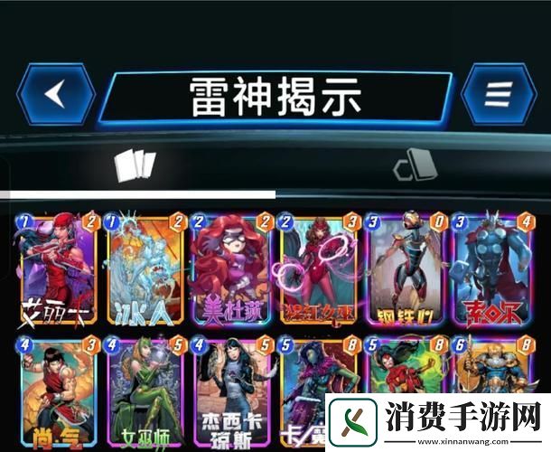 恶魔秘境红龙喷子流打造无敌卡牌组合秘籍