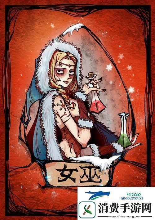 狼人杀平安夜