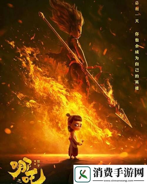 口袋小子卡通射击冒险燃爆你的指尖战场