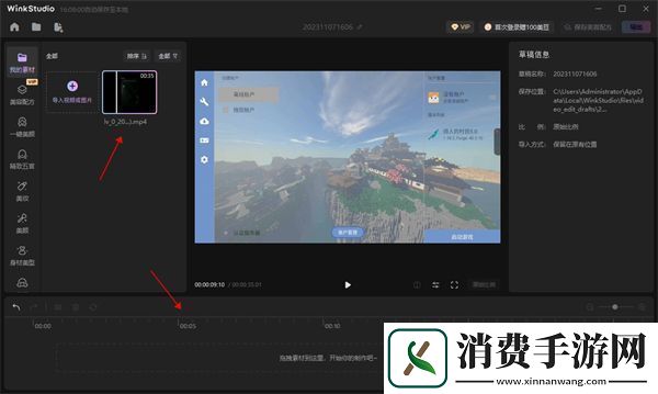 青青国产线免观看手机版升级版