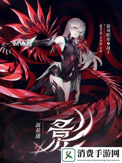 王者荣耀边境突围新纪元湮灭之眼震撼降临勇者之路再启征程
