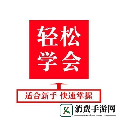 塞尔达无双灾厄启示录武器合成秘籍大公开