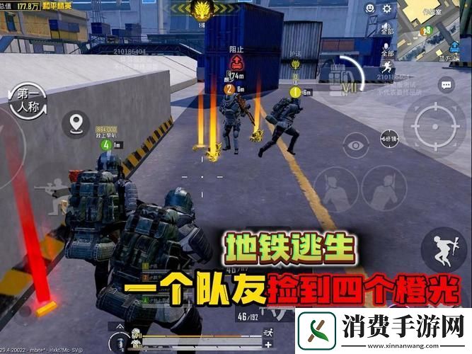 PUBG地铁逃生多人联机射击竞技燃爆指尖战场