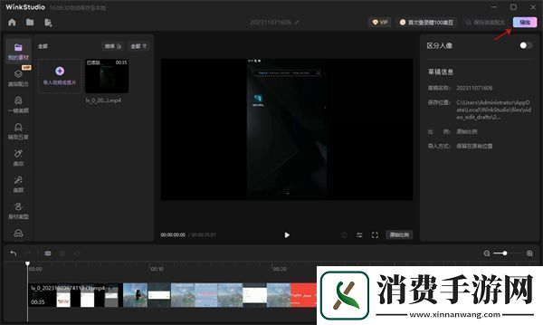 青青国产线免观看手机版升级版