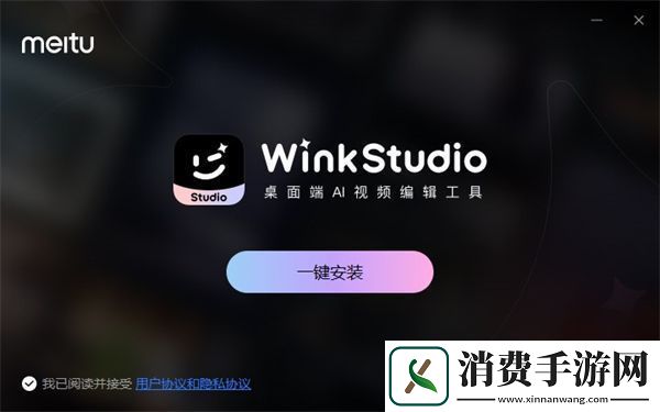 青青国产线免观看手机版升级版