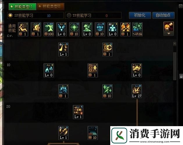 DNF手游冰结师极致加点与玩法深度剖析