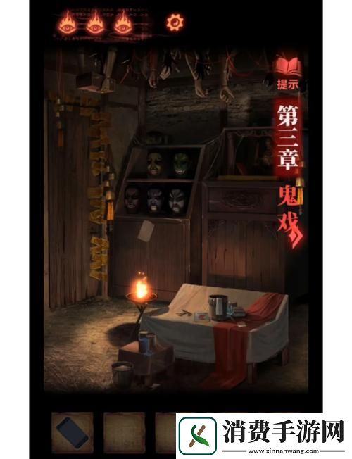 纸嫁衣第三章揭秘恐怖灵堂的解谜之旅
