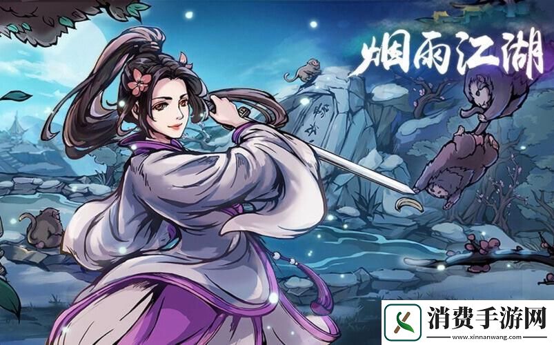 烟雨江湖梅花桩连点器参数揭秘