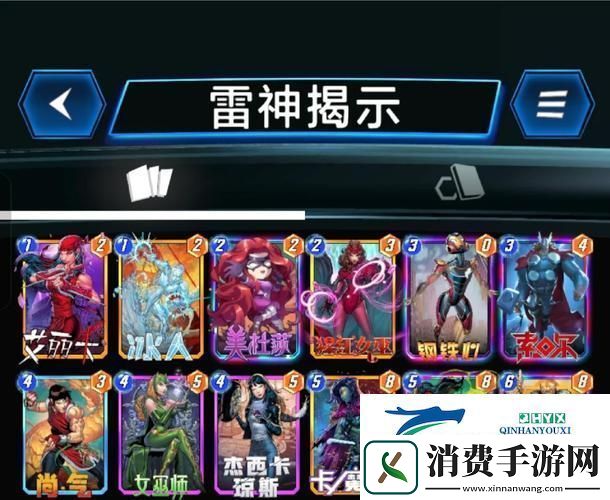 恶魔秘境红龙喷子流