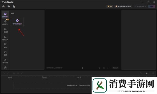 青青国产线免观看手机版升级版