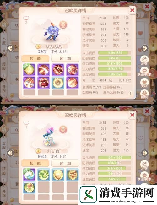 梦幻西游新技能揭秘壁垒击破与善恶有报的终极较量