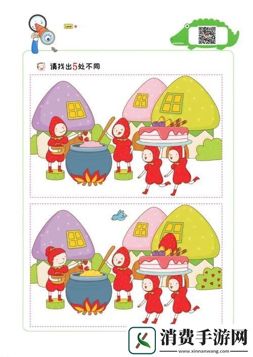 探秘找茬乐趣我会找不同游戏下载全攻略