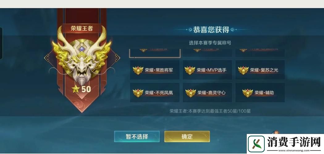 王者荣耀无双飞将幸运礼解锁稀有奖励的全攻略