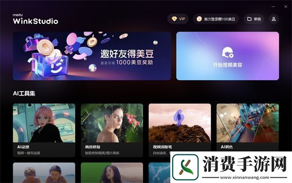 青青国产线免观看手机版升级版