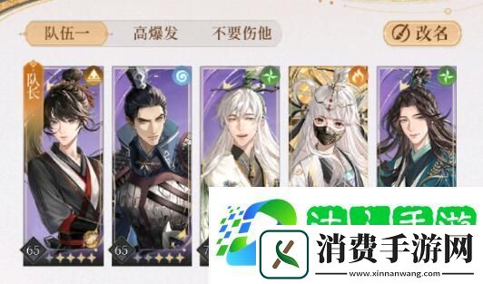 19通关攻略-代号鸢主线7