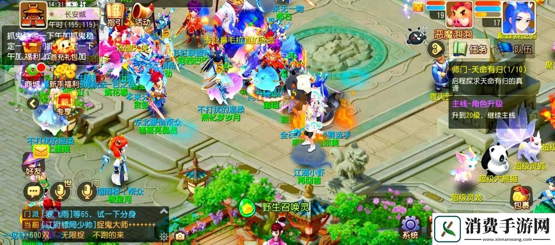 梦幻西游手游萌妹视角细数当下热门门派风采