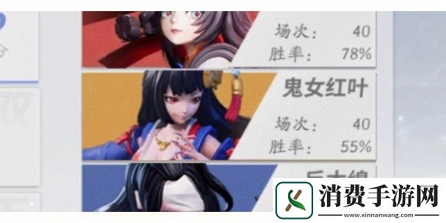 鬼女红叶阴阳师妖怪屋中的魅影女王红叶纷飞下的强力式神