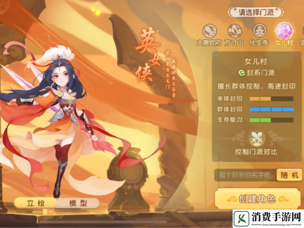 梦幻西游手游萌妹视角细数当下热门门派风采