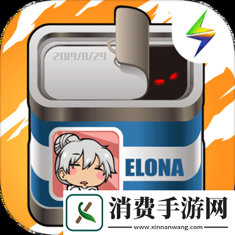 伊洛纳做客大作战居之章解锁游戏乐趣的通关秘籍