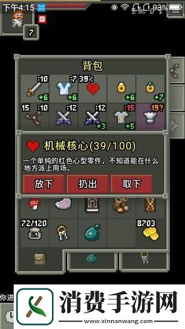伊洛纳做客大作战居之章解锁游戏乐趣的通关秘籍