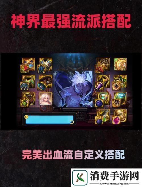 DNF混沌骑士流派指南主流流派深度解析