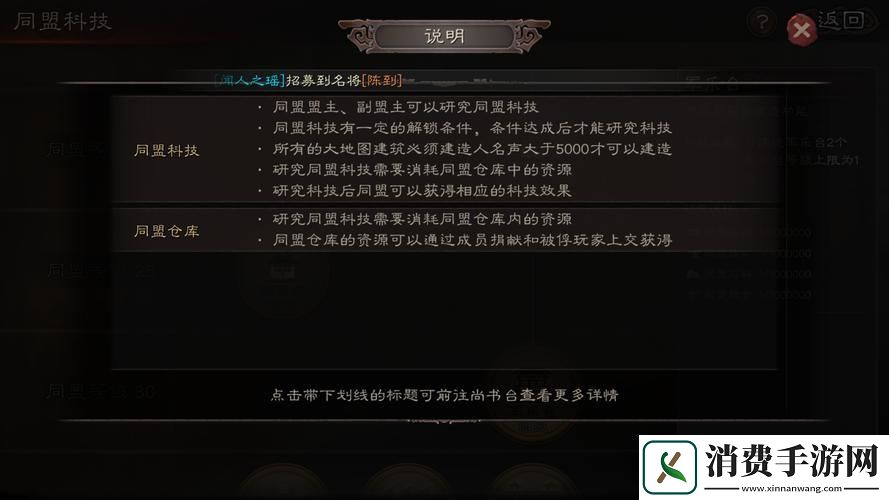三国志战略版萌新必看！从菜鸟到老鸟的蜕变之旅