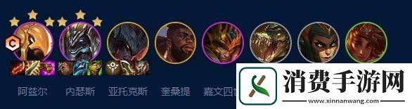 云顶之弈S9恕瑞玛沙皇阵容玩法攻略