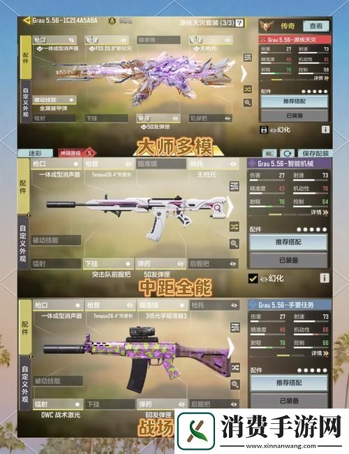 使命召唤手游音乐盒探秘战地音乐盒全收集秘籍