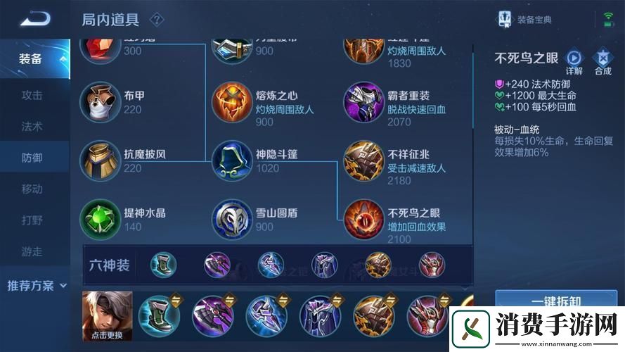 王者荣耀夏侯惇技能深度剖析全能战士的荣耀之路
