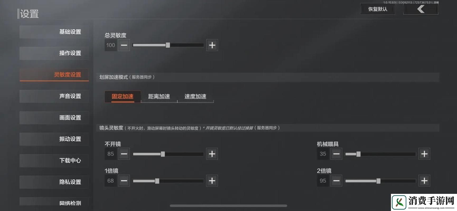 暗区突围单倍镜全解析精准射击的得力助手