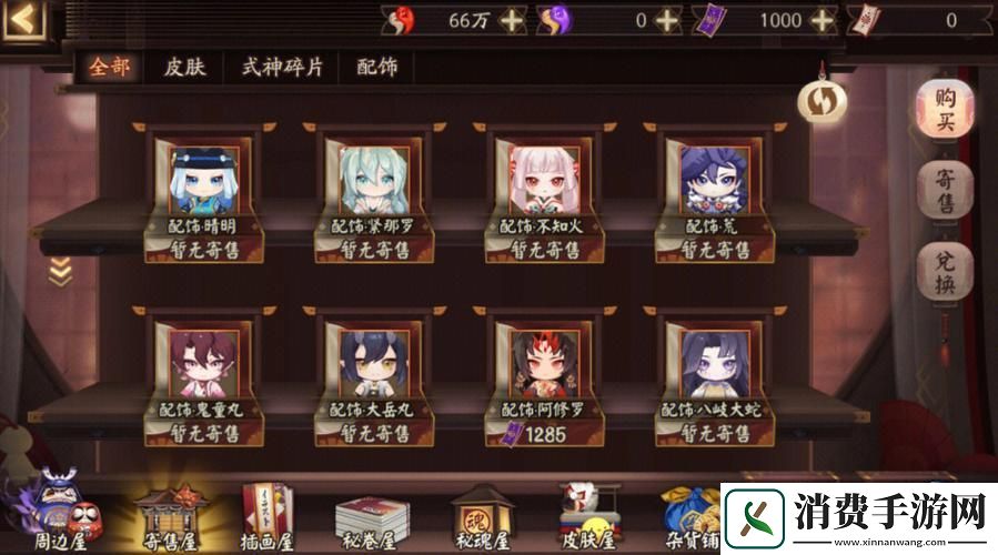 阴阳师新服预约解锁专属福利的钥匙