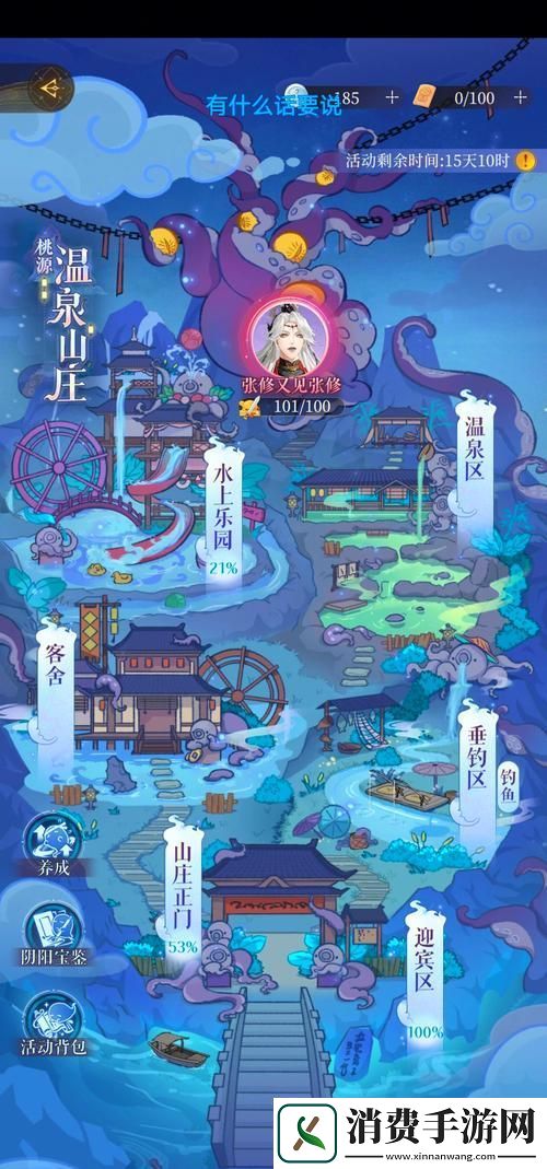 桃源秘境解锁新篇章深入探索隐藏仓库寻宝全攻略