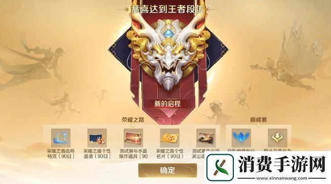 王者荣耀夏侯惇技能深度剖析全能战士的荣耀之路