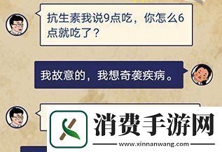 讲一讲王蓝莓的幸福生活第25关通关图文攻略